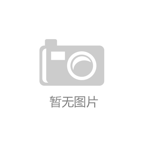 山特BOB半岛·综合(中国)官方网站-登陆入口重工
